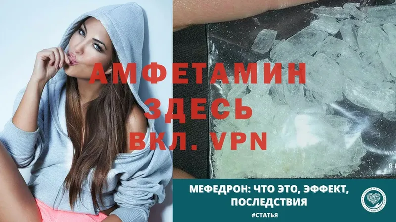 гидра вход  где можно купить наркотик  Бабушкин  Amphetamine Розовый 