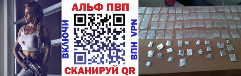 кракен как войти  Бабушкин  Alpha-PVP Соль 