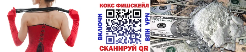 КОКАИН 97%  как найти закладки  OMG онион  Бабушкин 