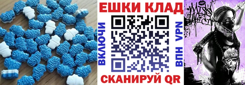 купить закладку  Бабушкин  ЭКСТАЗИ бентли 