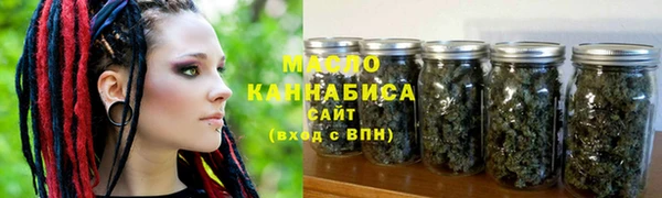 каннабис Навашино
