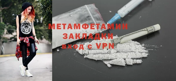 прущая мука Надым