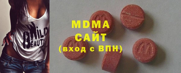 мяу мяу кристалл Нефтекумск