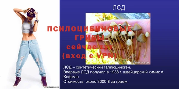 каннабис Навашино