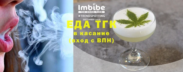соль ск Бабаево