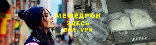 прущая мука Надым