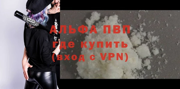 каннабис Навашино