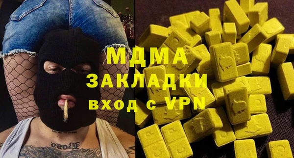 шишки Нефтегорск