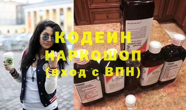 шишки Нефтегорск