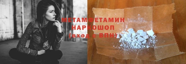 герыч Ахтубинск