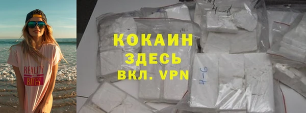 прущая мука Надым