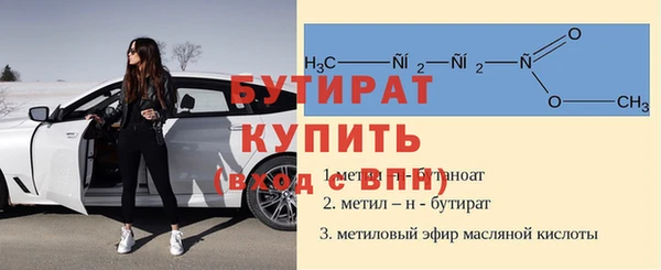 прущая мука Надым