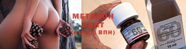мяу мяу кристалл Нефтекумск