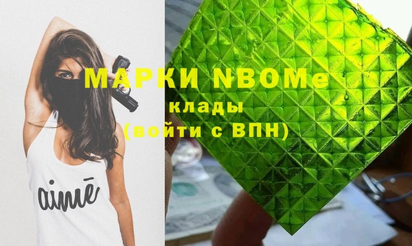 PSILOCYBIN Наволоки