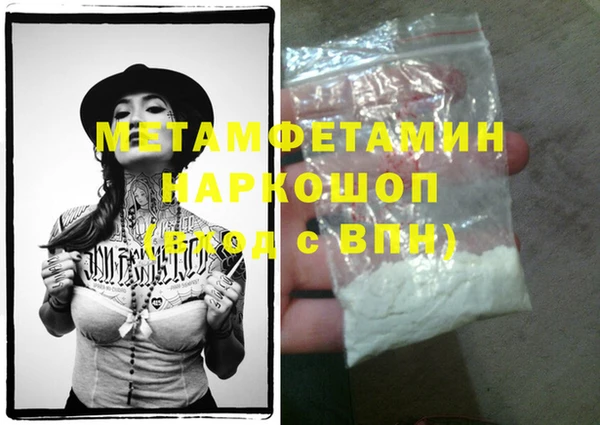 амфетамин Нея