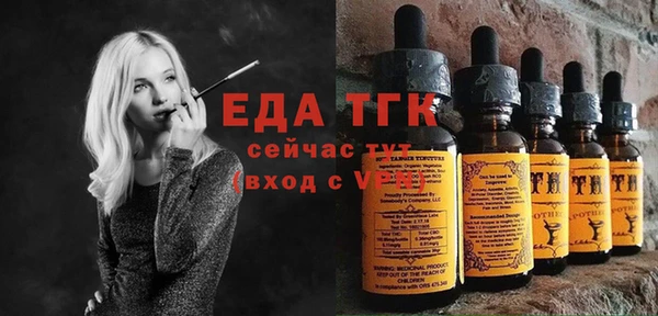 шишки Нефтегорск