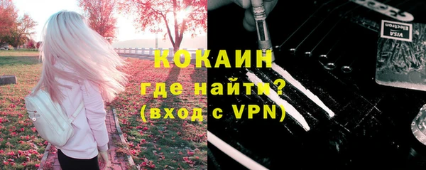 мяу мяу кристалл Нефтекумск