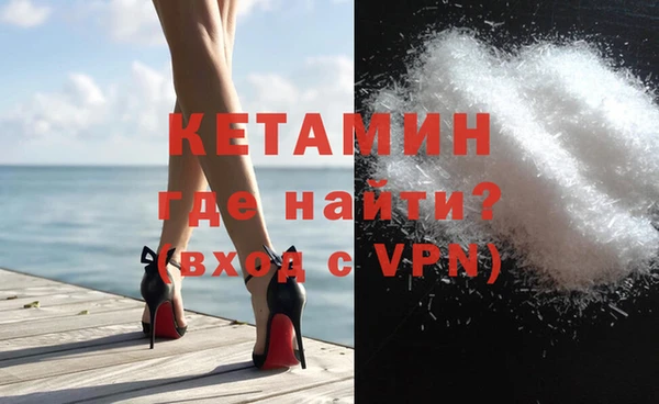 мяу мяу кристалл Нефтекумск