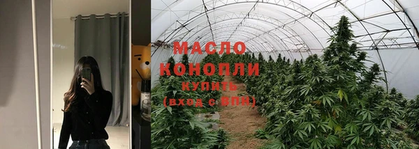 каннабис Навашино
