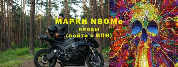 каннабис Навашино