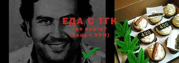 каннабис Навашино