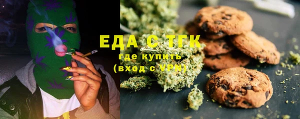шишки Нефтегорск
