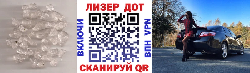 ОМГ ОМГ ONION  Бабушкин  Лсд 25 экстази кислота 