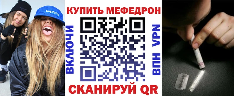 хочу наркоту  Бабушкин  ссылка на мегу ссылки  МЯУ-МЯУ мяу мяу 