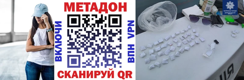 Метадон мёд  сколько стоит  Бабушкин 